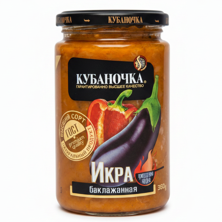 KUBANOCHKA ナスのペースト