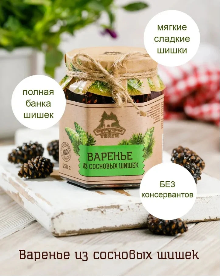 TERRITORIA TAIGI 松ぼっくりジャム (クラシック)250g