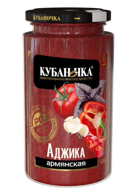 KUBANOCHKA アルメニア風スパイシーアジカ