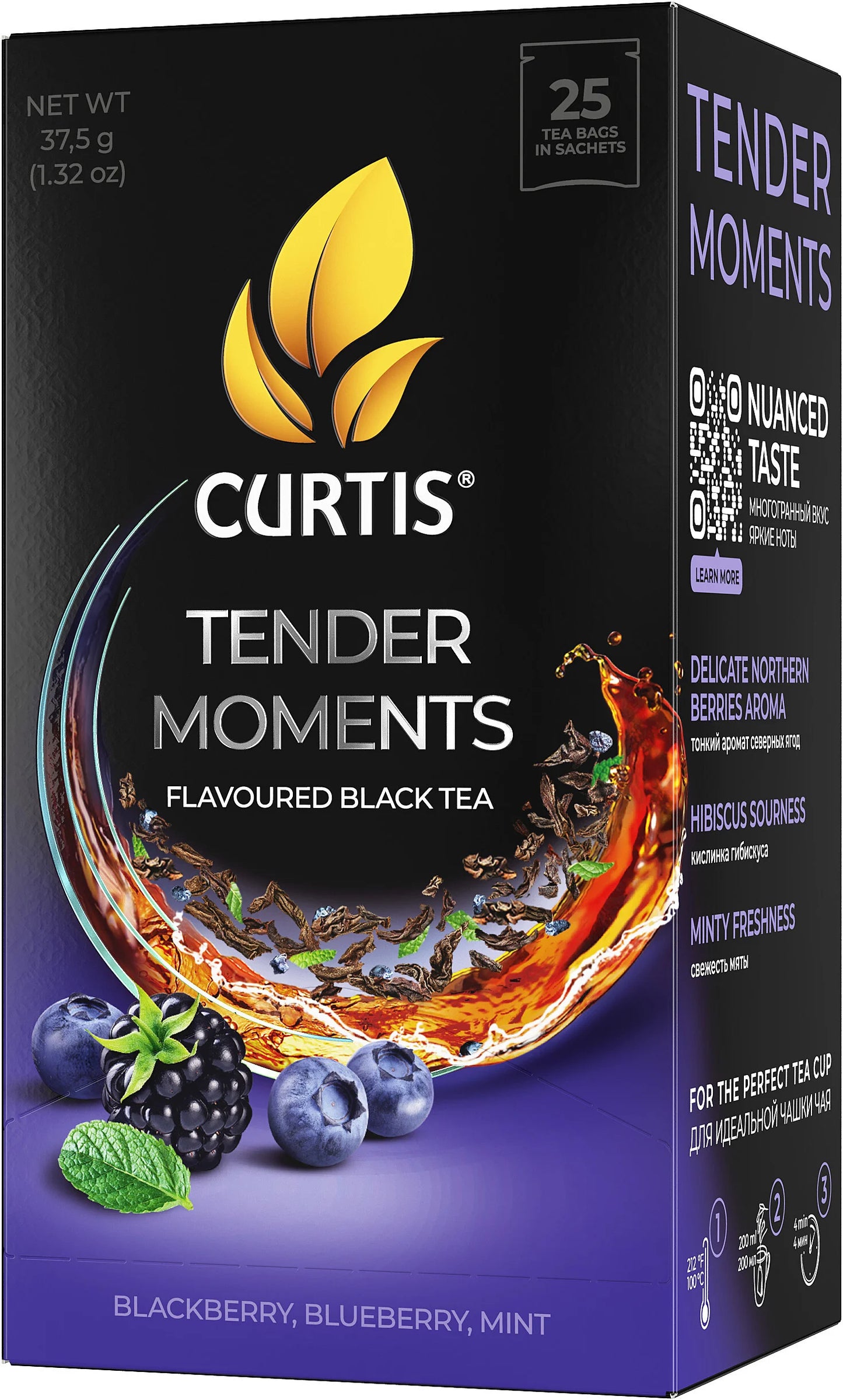 CURTIS カーティス「テンダー モーメンツ」 紅茶