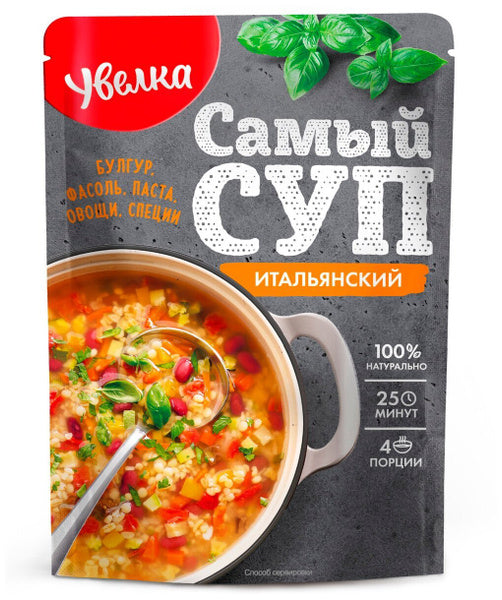 イタリアンスープ(乾燥ミックス) 120g
