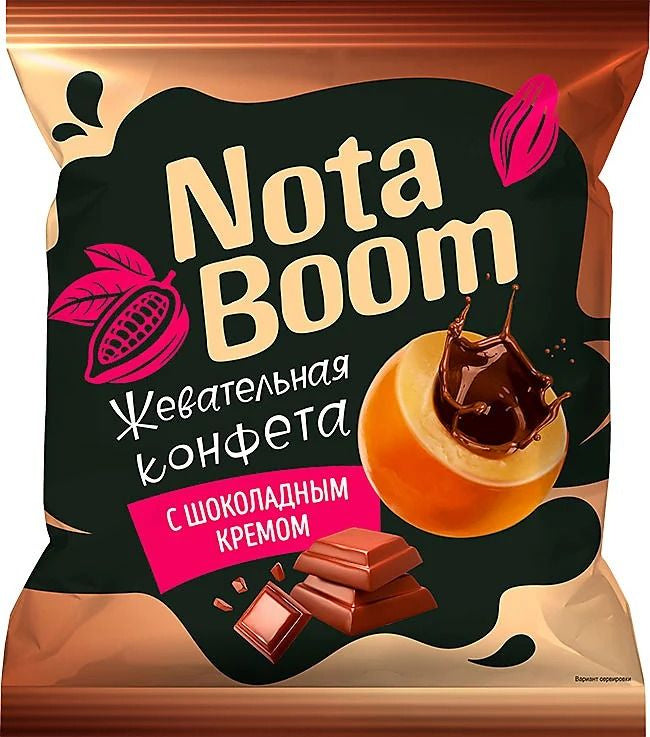 「ノタ・ブーム」チョコレートクリーム入りソフトキャンディ 500g
