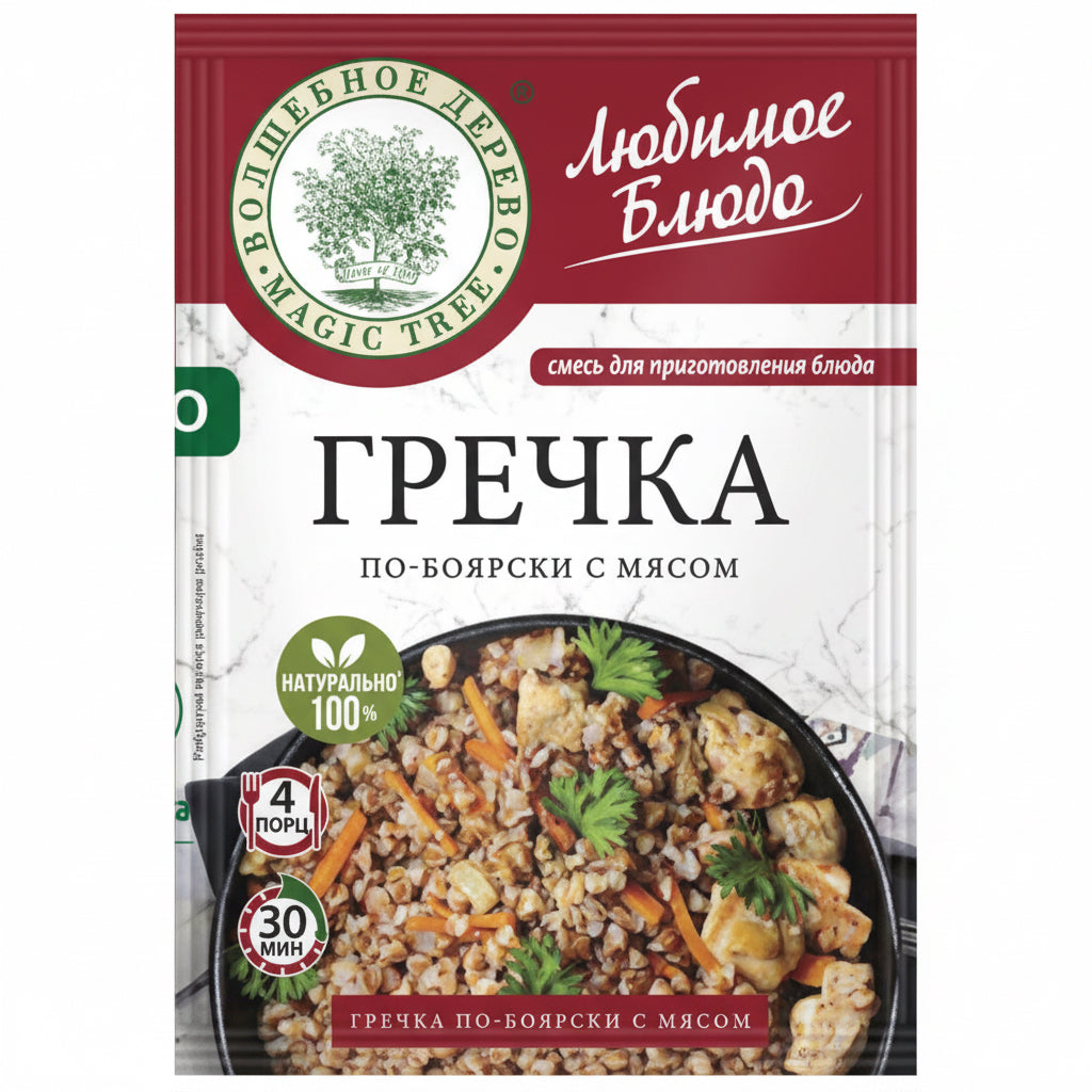 ロシア貴族風ソバミックススパイス