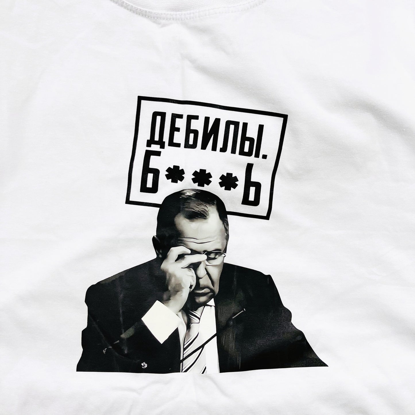 【現物限り】ラブロフTシャツ ホワイトA(メンズM)