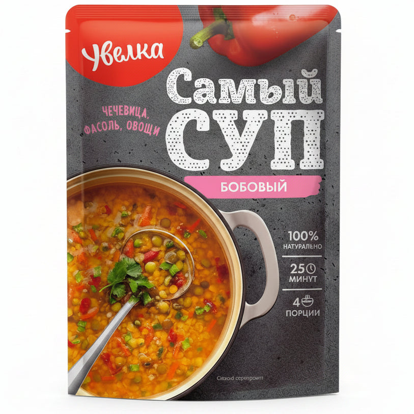 ミックス豆スープ(乾燥ミックス)/Суп бобовый