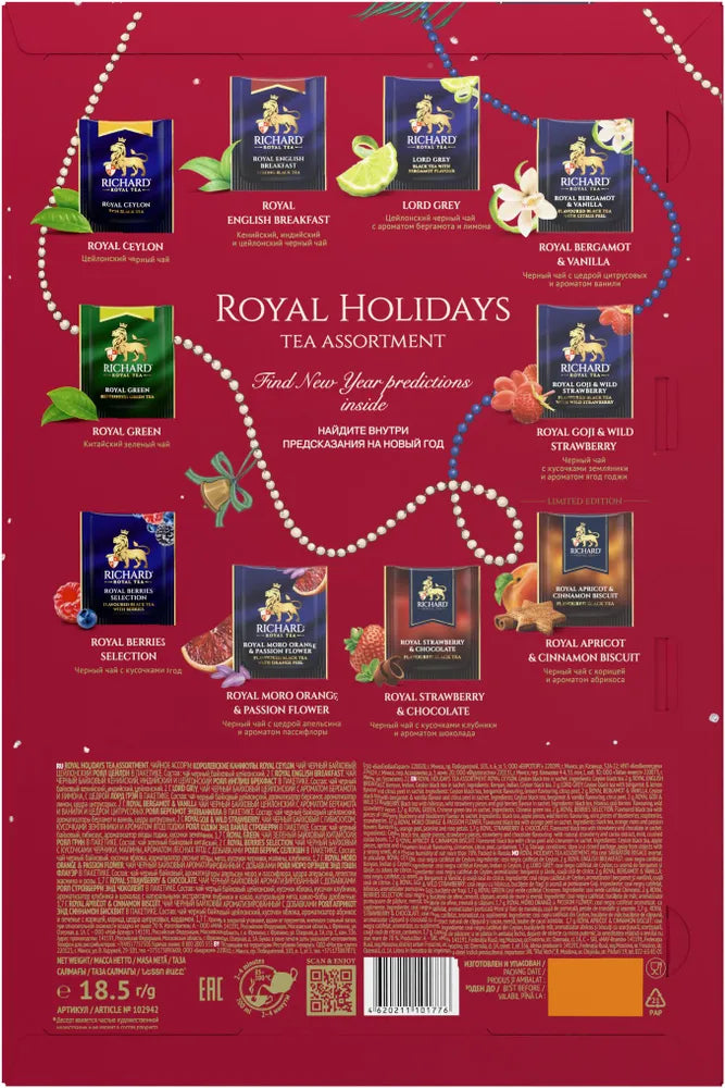 【20%OFF】RICHARD Royal Holidays 10種類 紅茶アソート
