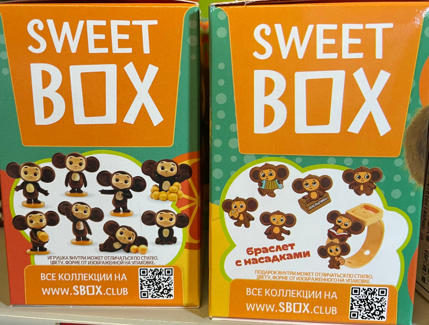 チェブラーシカ ゼリーキャンディー おもちゃ入り