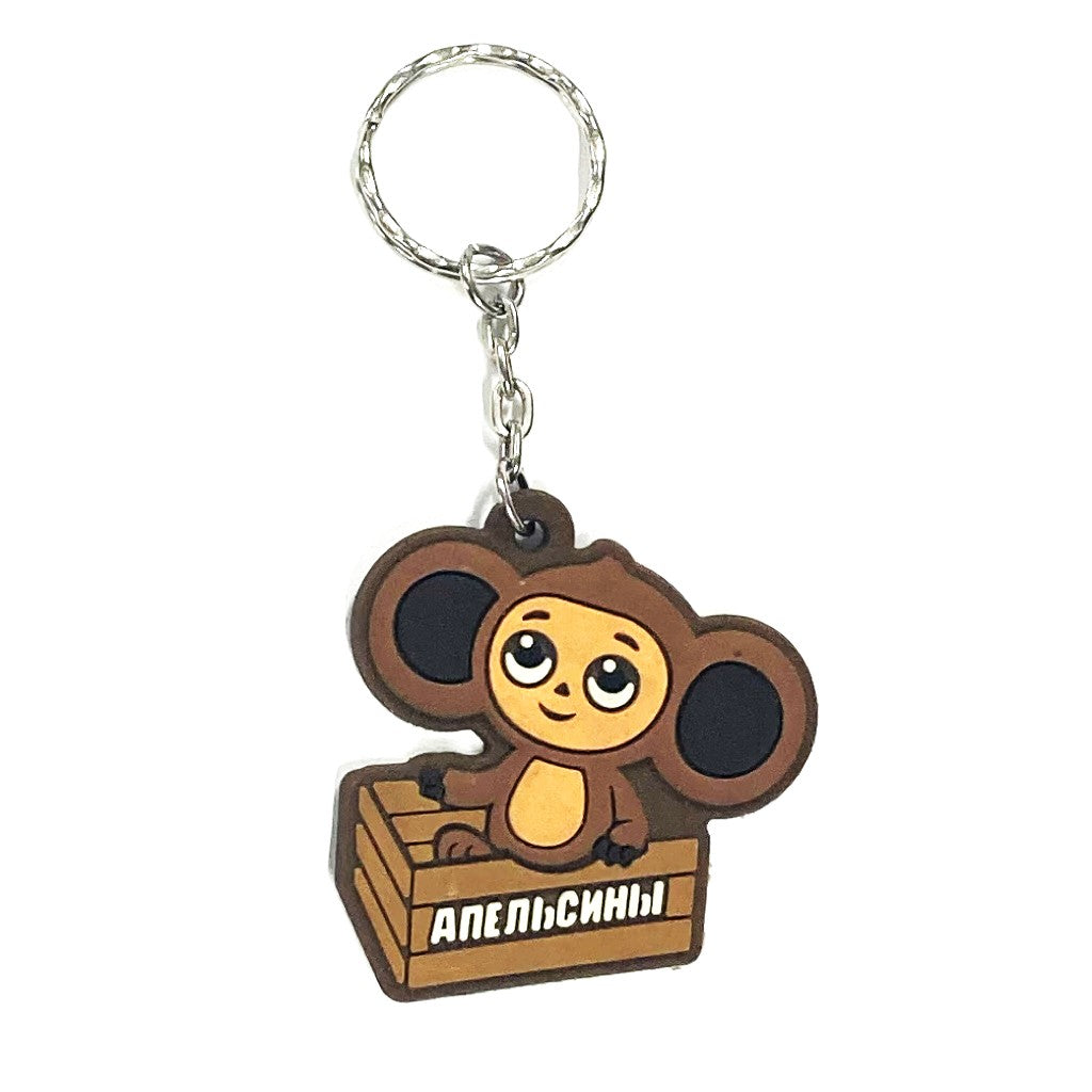 チェブラーシカ キーホルダー