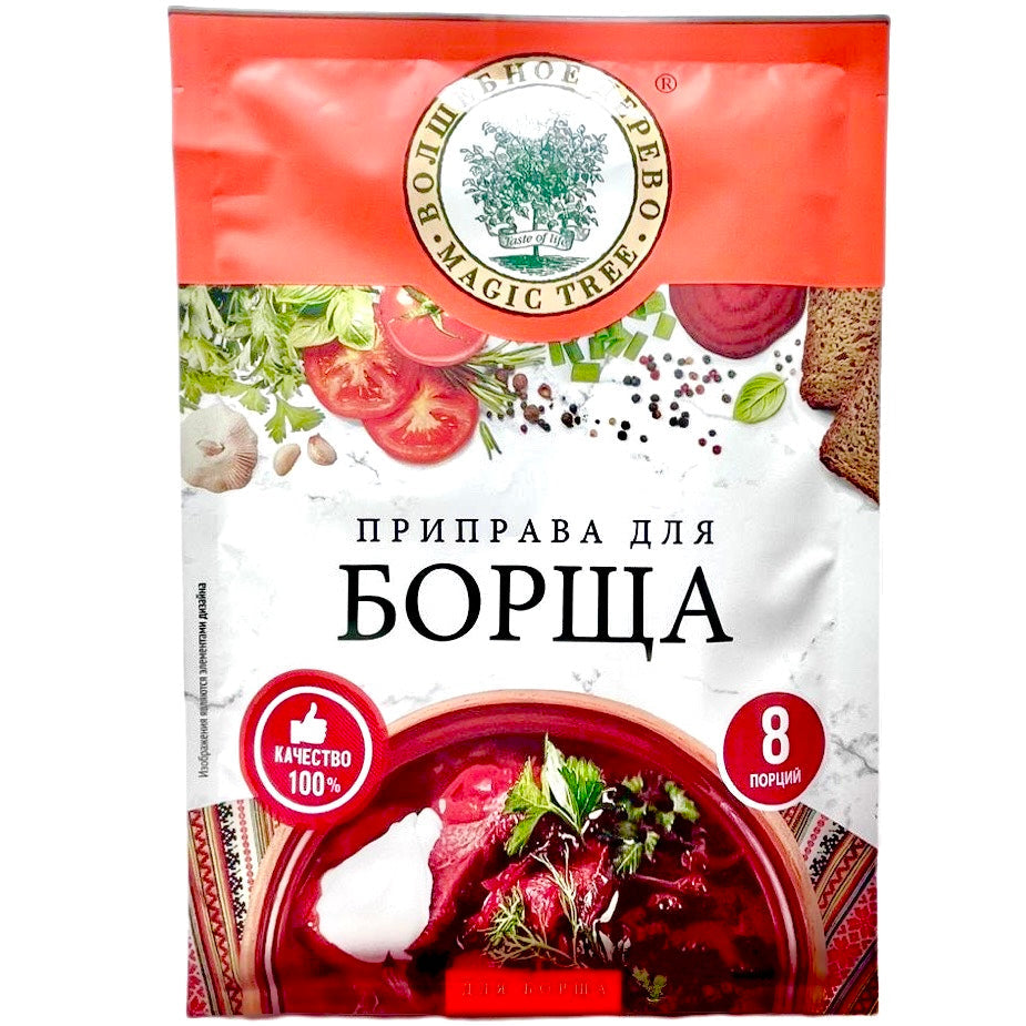 ボルシチ用ミックススパイス
