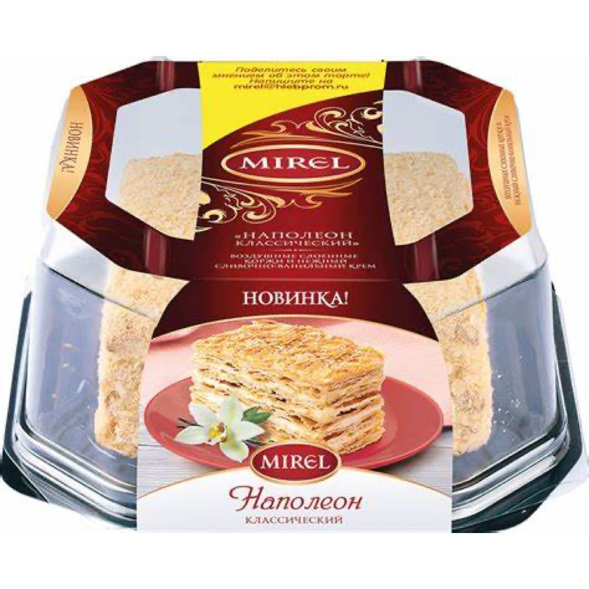 ナポレオンケーキ クラシック