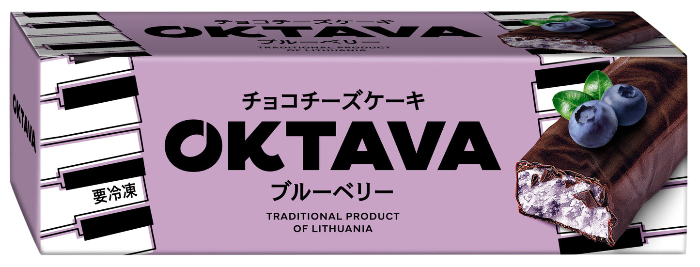 【送料無料!!】オクターブ・チョコチーズケーキ ブルーベリー 14個入り