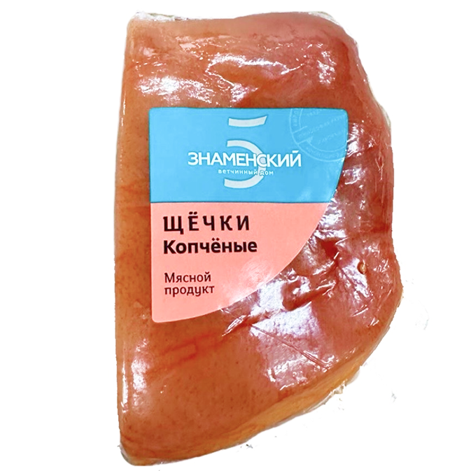 【10%OFF】豚ほほ肉のスモーク