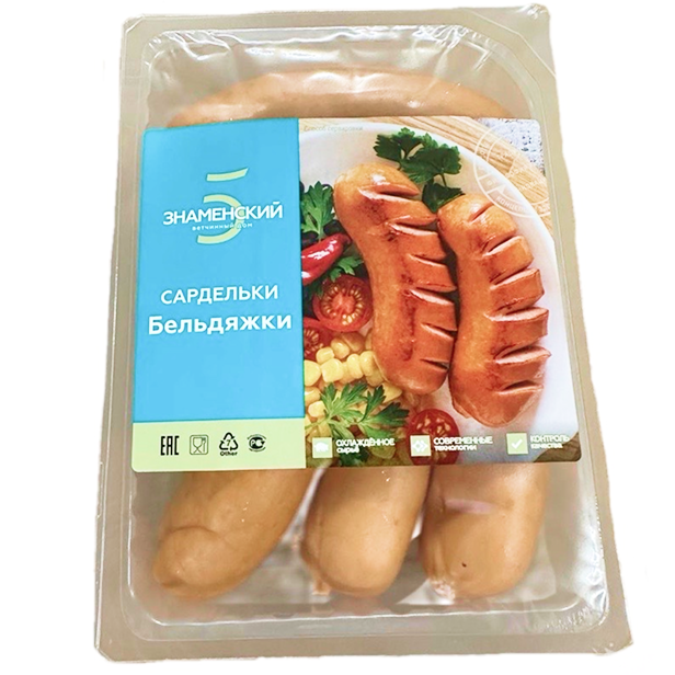 【10%OFF】サルデリキ ベリデャシキ