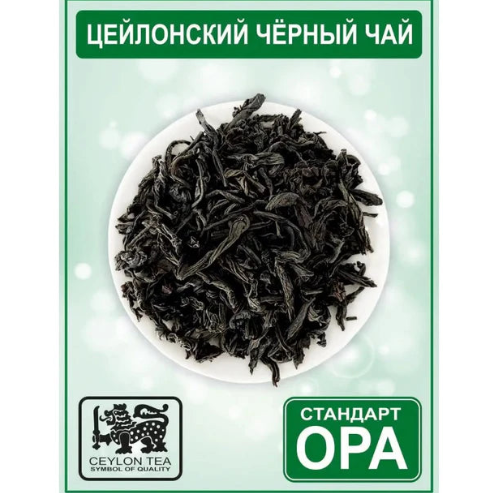 ◎「マトリョーシカ」缶入りセイロン紅茶(茶葉)(グジェリ風)/Чай "Матрёшка" (в стиле Гжель)