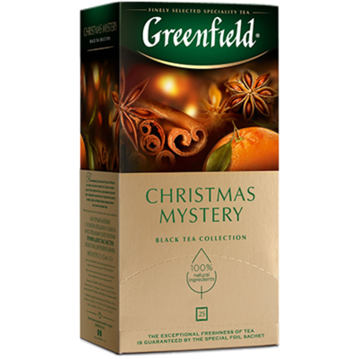 GREENFIELD クリスマスミステリー(オレンジ&シナモンブラックティー)