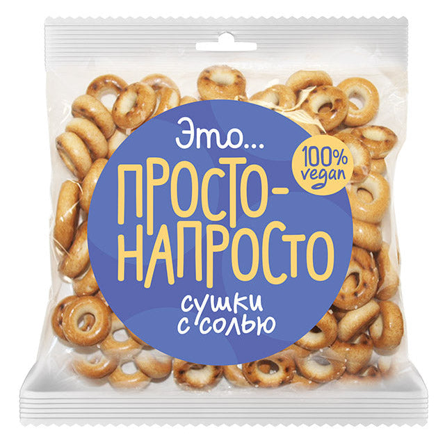 スーシキ 塩味(スーシュカ)