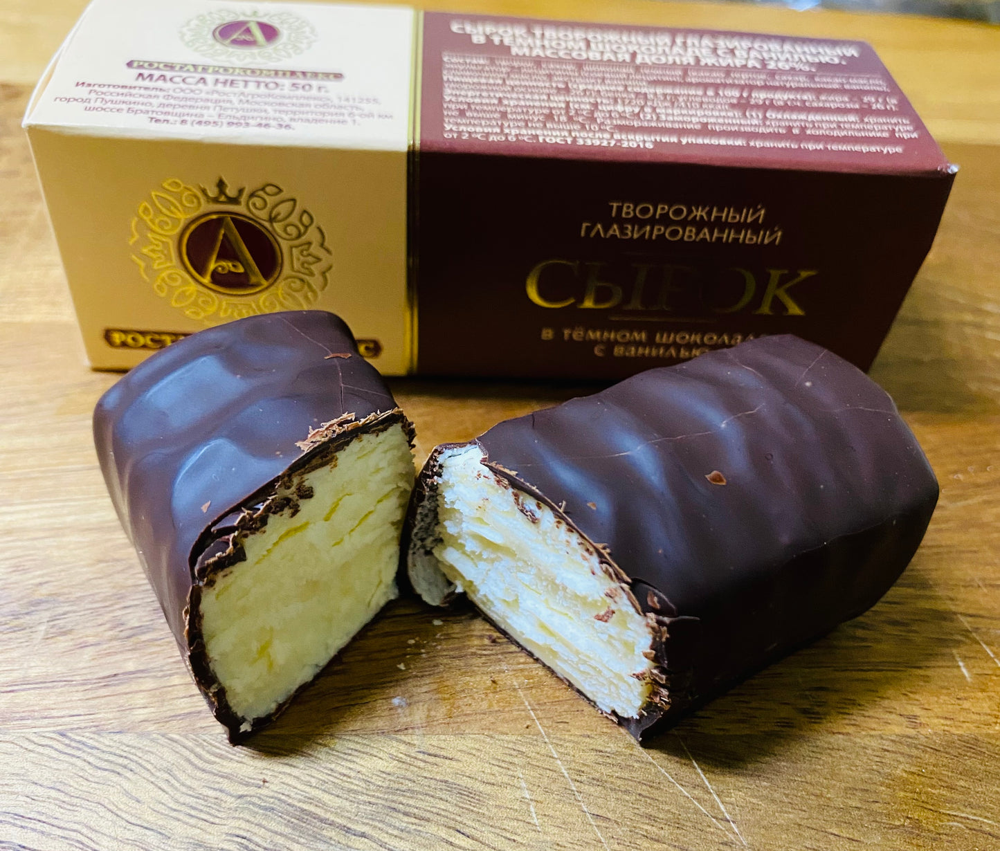 【セットでお得!】スィローク・ダークチョココーティング