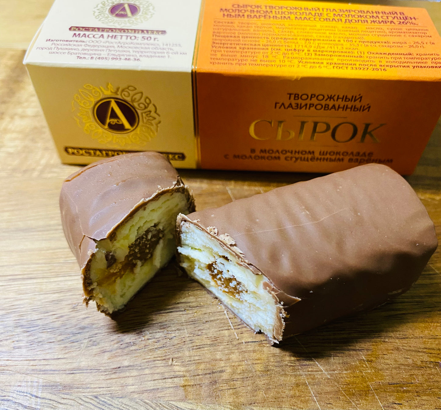 スィローク・コンデンスミルク入りミルクチョココーティング