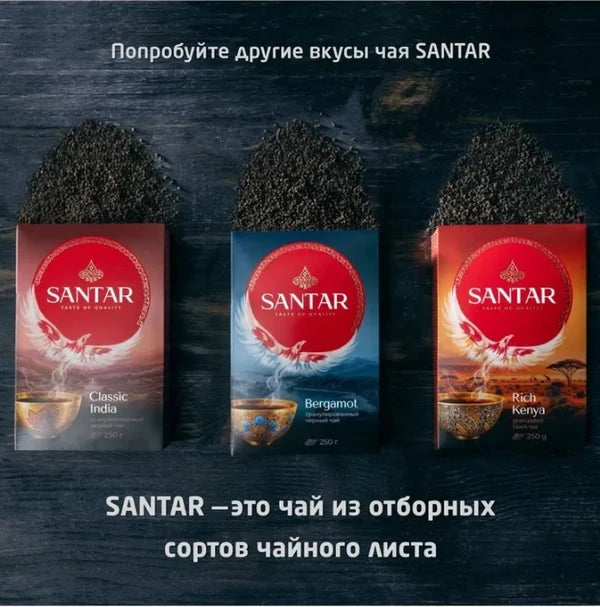 クラシック インド紅茶 （茶葉）Гранулированный черный  индийский  чай