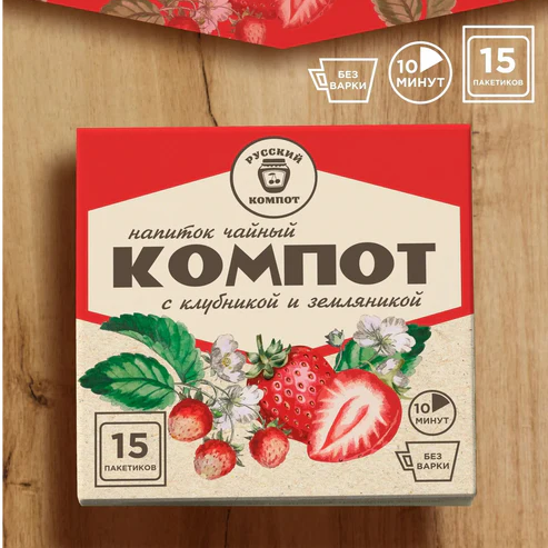 ◎ロシアンコンポート フルーツ・ティー「ストロベリー＆ワイルドストロベリー」/Напиток чайный " Компот с с клубникой и земляникой"