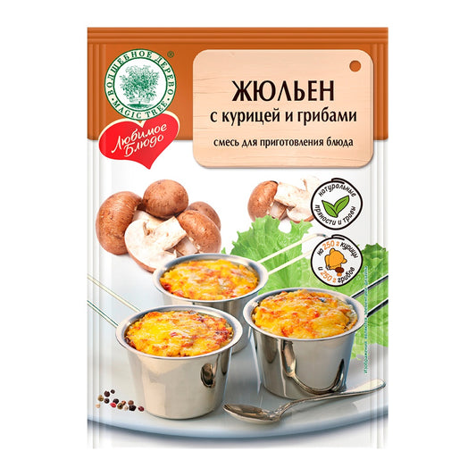 ロシア風鶏肉とキノコのクリーム煮の素(ジュリエン)