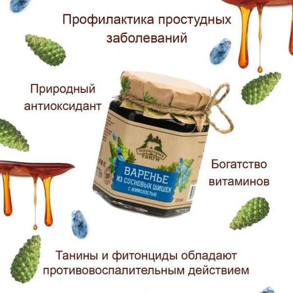 TERRITORIA TAIGI 松ぼっくりジャム （ハスカップ入り／Варенье из сосновых шишек с жимолостью