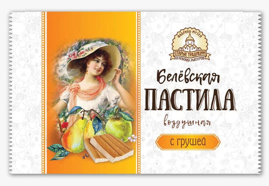 「ベリョフスカヤ・パスティラ」（洋梨）35g