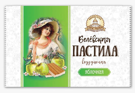 ◎「ベリョフスカヤ・パスティラ」（リンゴ）35g
