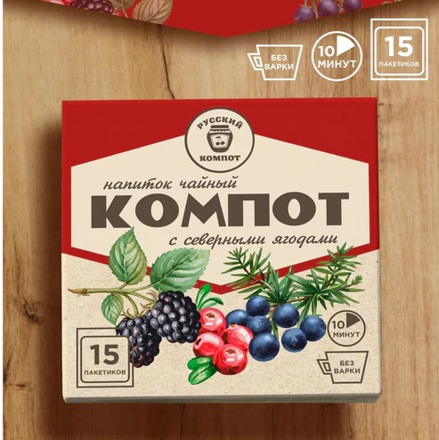 ◎ロシアンコンポート フルーツ・ティー「北国のベリーミックス」/Напиток чайный " Компот Северные ягоды"