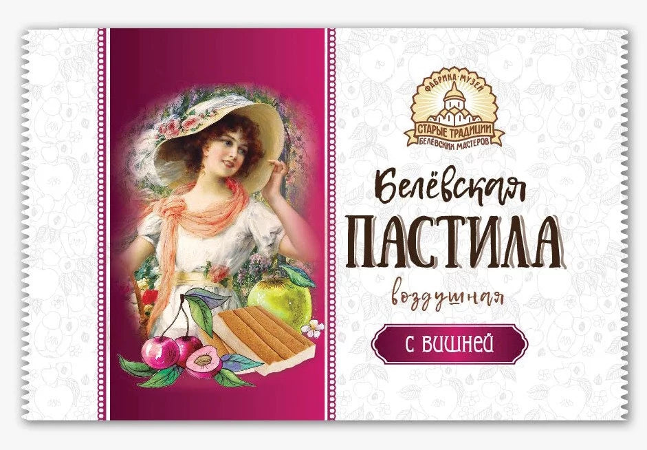 ◎「ベリョフスカヤ・パスティラ」（チェリー）35g