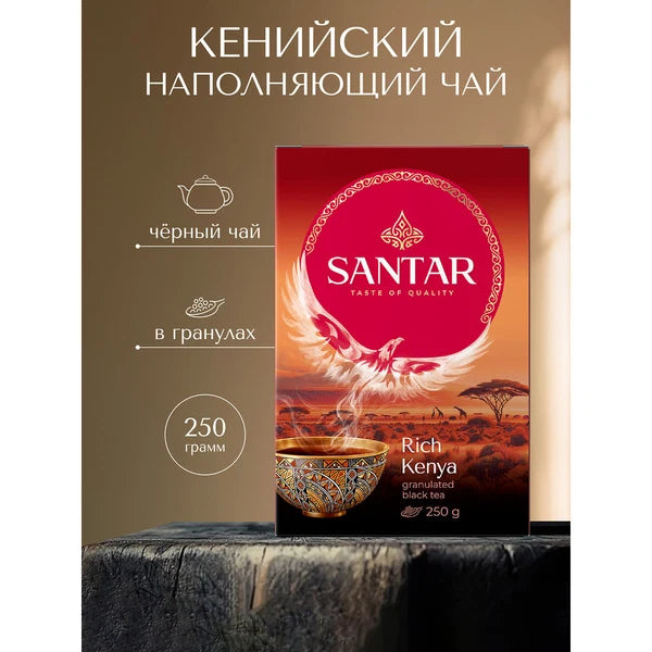 リッチ ケニア　紅茶 （茶葉）Гранулированный черный кенийский чай
