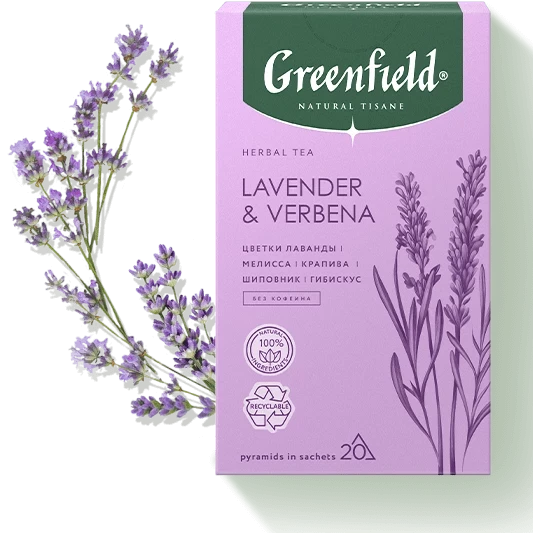 GREENFIELD　ラベンダー＆バーベナハーブティー