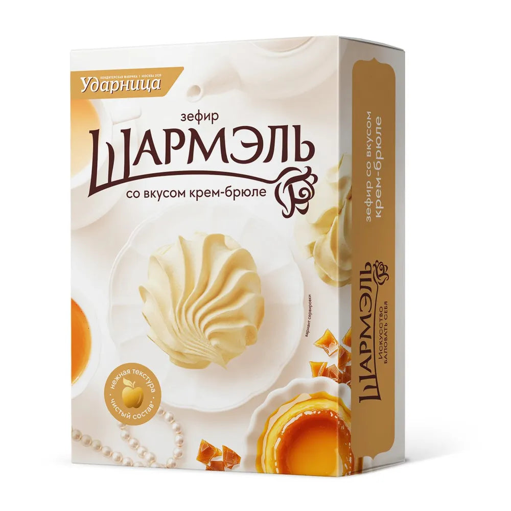 ゼフィール　クレームブリュレ