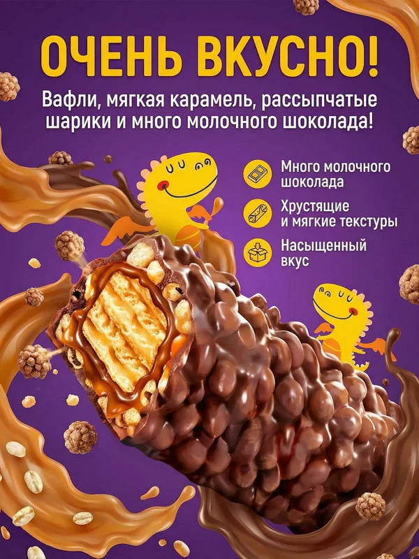 ◎クリスピーウエハースチョコレート「ジュムカ・ミニ」キャラメル＆クランチ 500g(個包装)