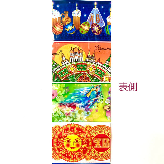 ◎イースターエッグ用シール ７個分