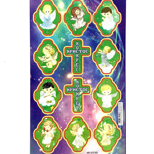 ◎イースターエッグ用シール