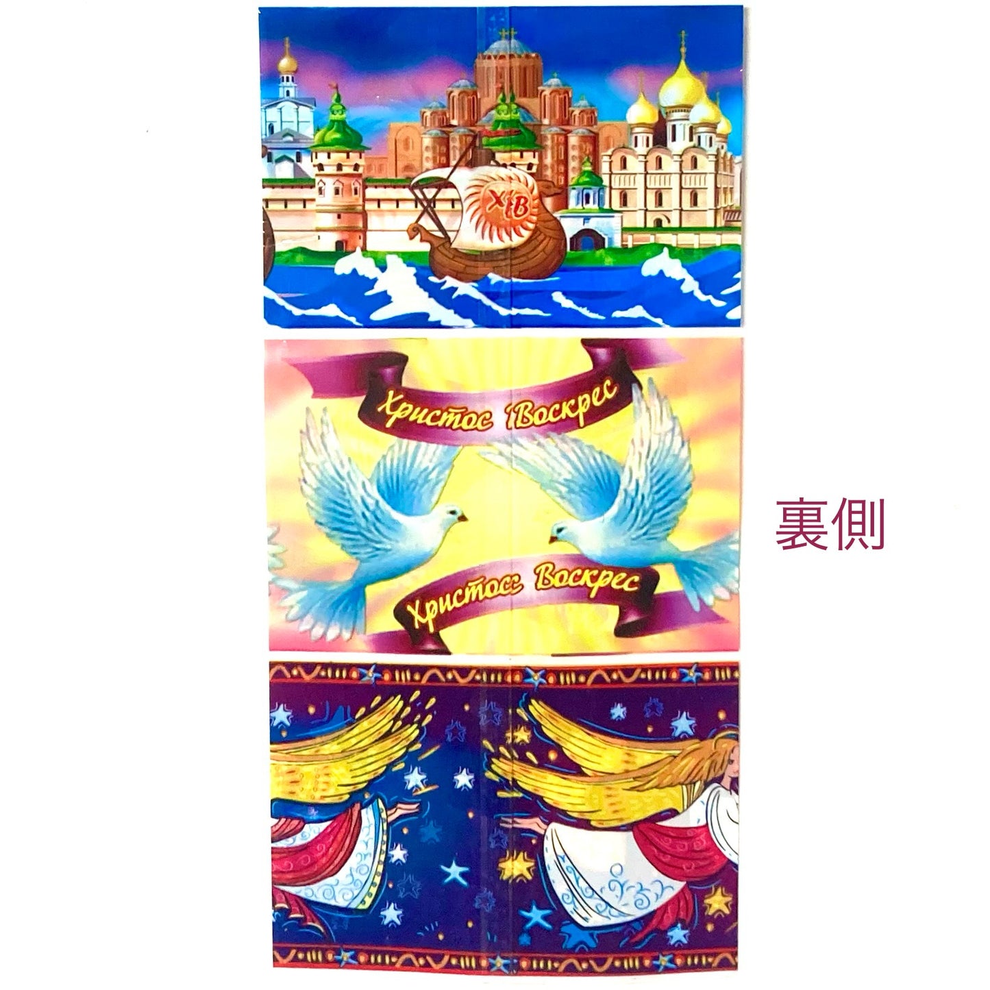 イースターエッグ用シール ７個分