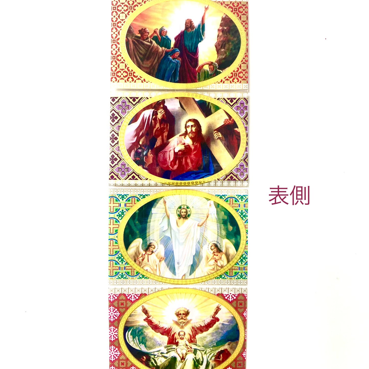 イースターエッグ用シール ７個分