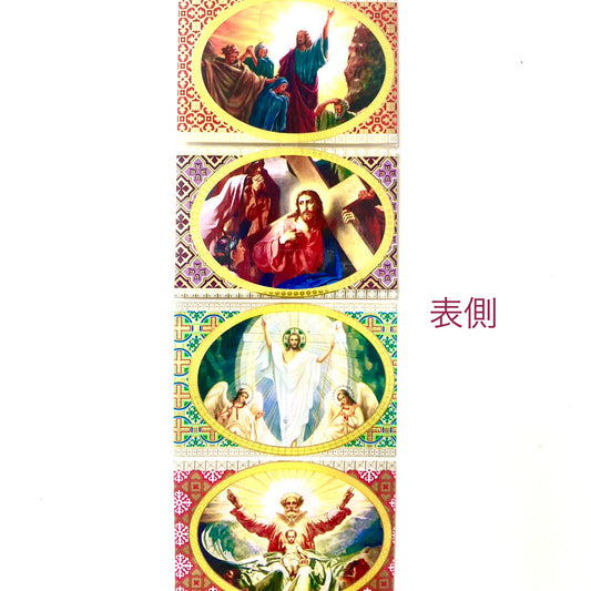 イースターエッグ用シール ７個分