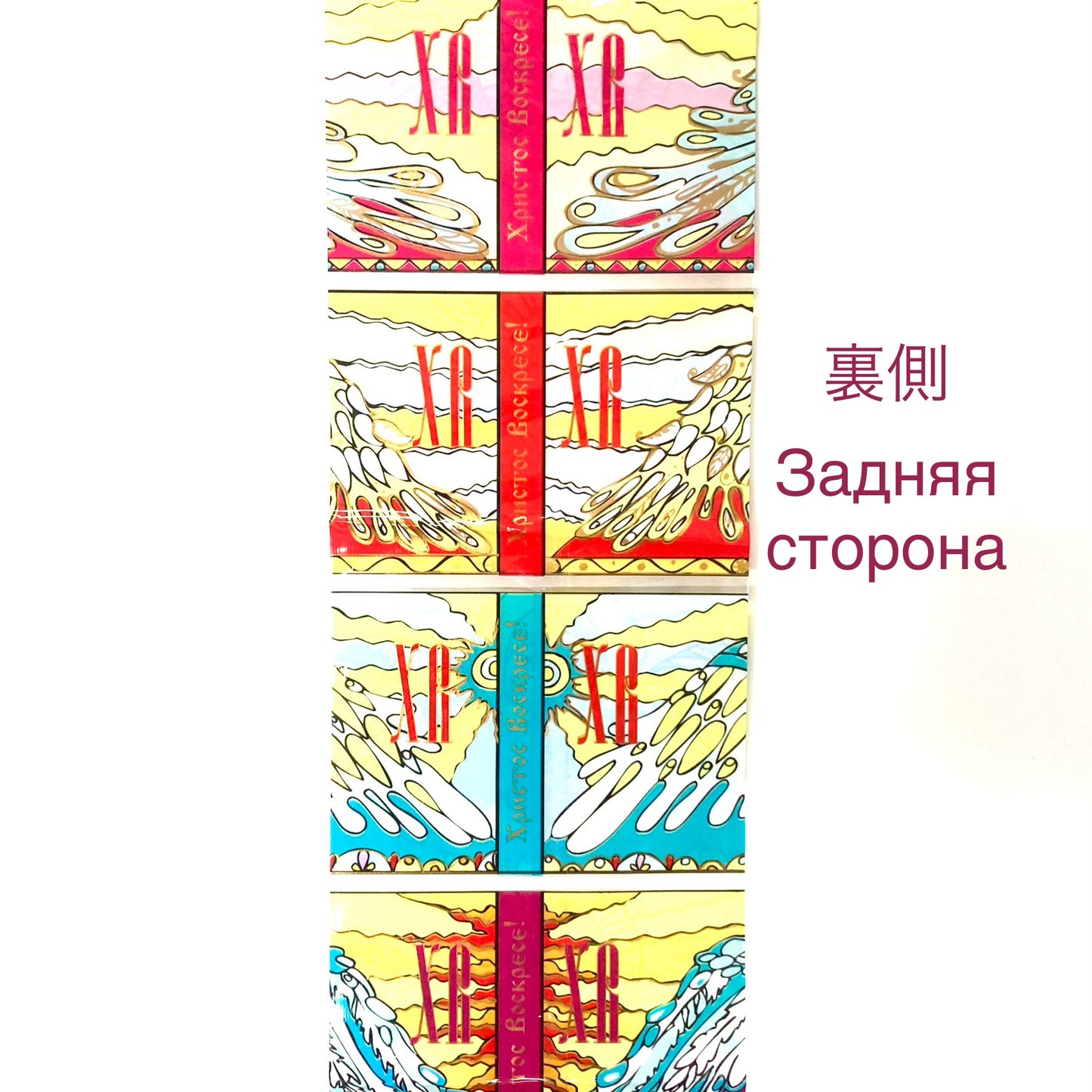 Наклейка на пасхальное яйцо "Ангел"