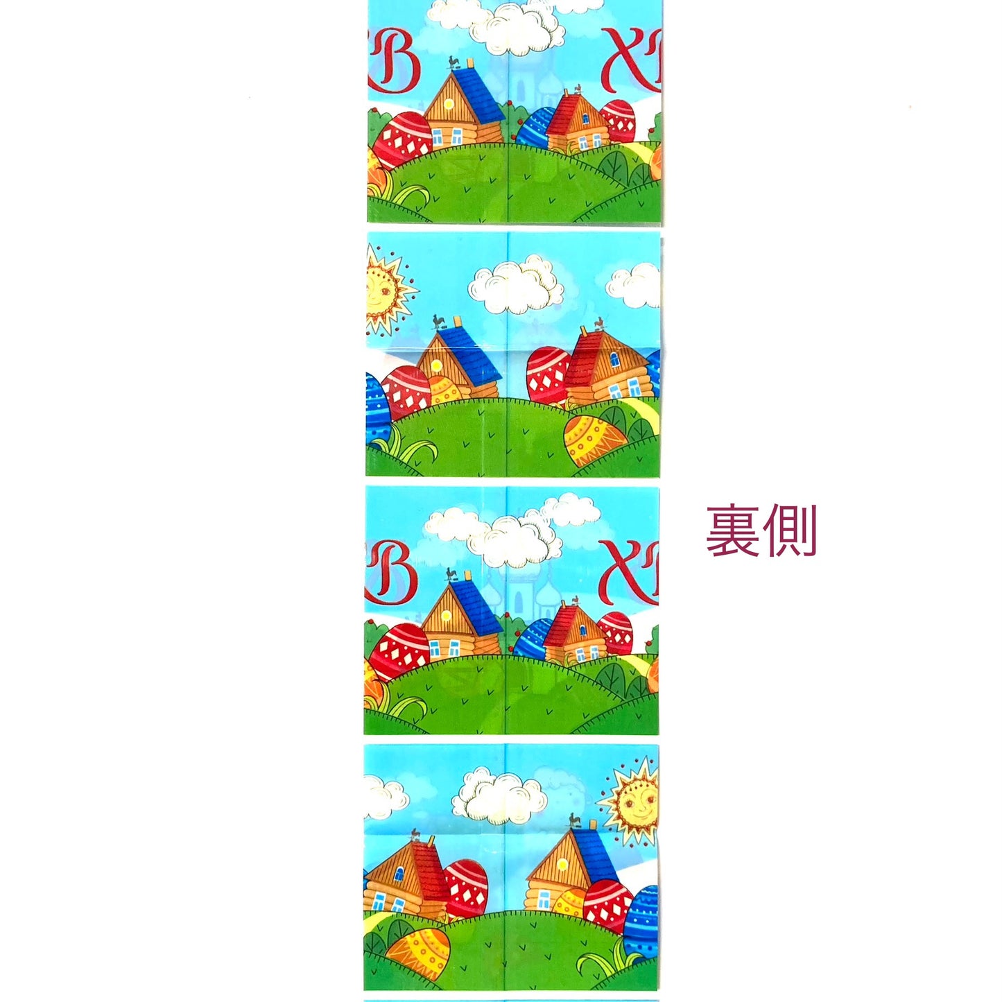 イースターエッグ用シール ７個分 、イースタグリーティングカード付き