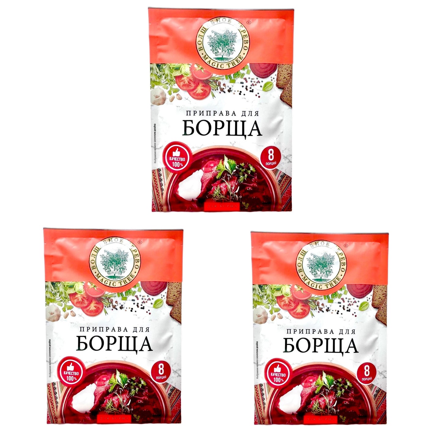 ボルシチ用ミックススパイス