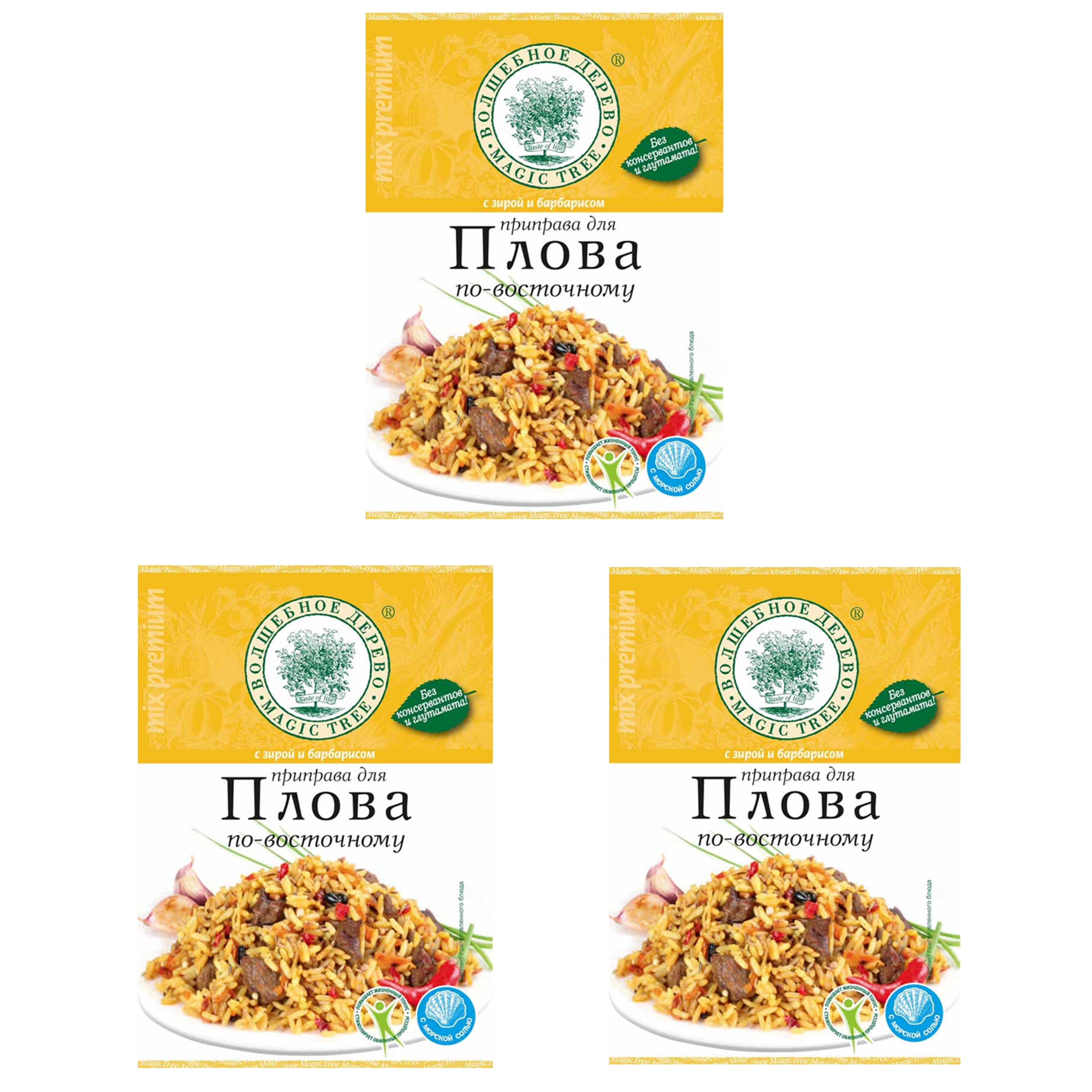 なんでも鑑定団よりも驚き！ 中央アジア風炊き込みご飯「プロフ」の素 – victoriashop その他