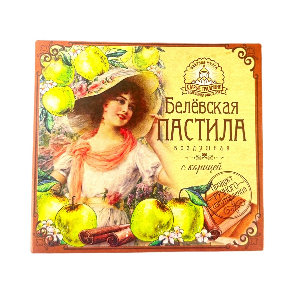 【10％OFF】リンゴスイーツ「ベリョフスカヤ・パスティラ」 シナモン200g