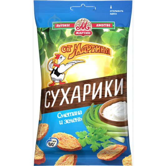 MARTIN　スハリキ　サワークリーム&オニオン