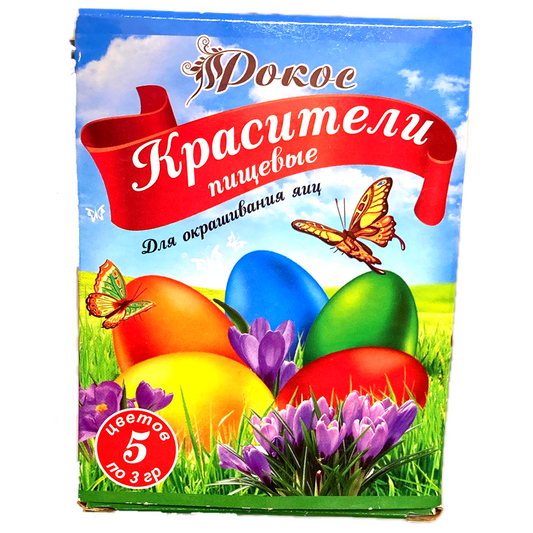 Наклейка на пасхальное яйцо "Ангел"