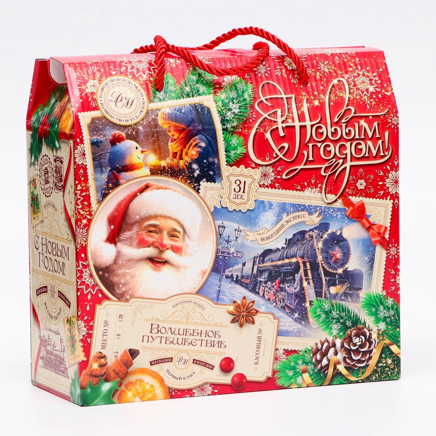 ◯魔法の特急列車 1kg