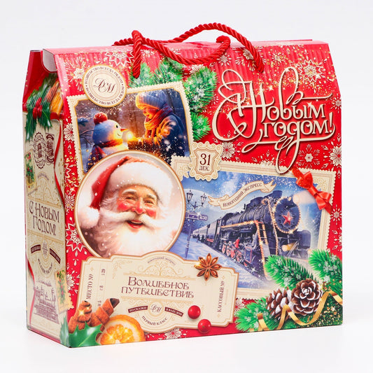 ◯魔法の特急列車 1kg