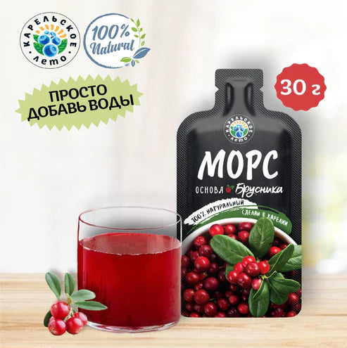 ◎コケモモ モルスベース（濃縮)１杯分/ Основа для морса "Брусника"1 порция, саше 30г
