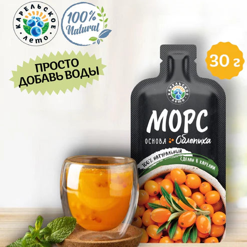 ◎サジーベリー モルスベース（濃縮)１杯分/ Основа для морса "Облепиха"1 порция, саше 30г